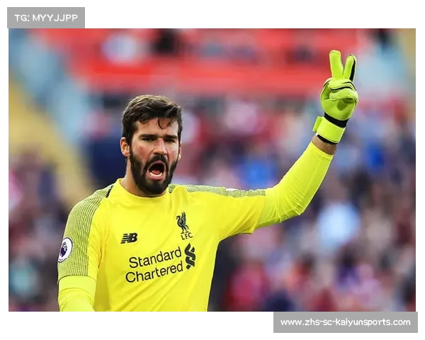 利物浦阿利松完整版